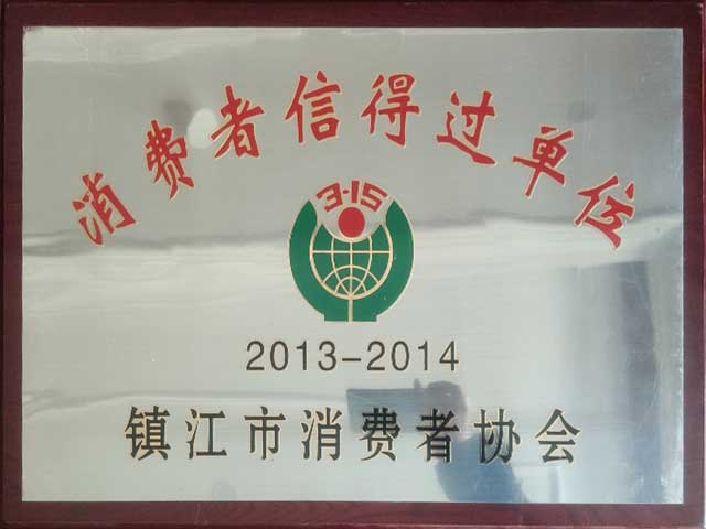 江苏润康冷冻食品批发市场消费者信得过单位