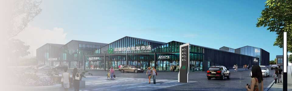 江苏润康冷冻食品批发市场